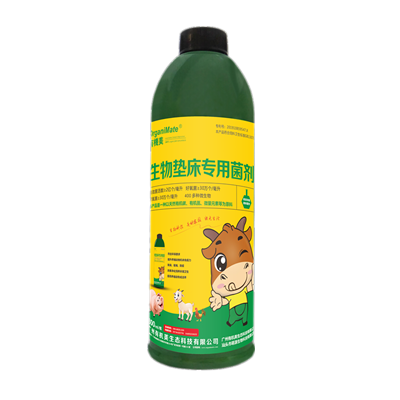 生物垫床专用菌剂