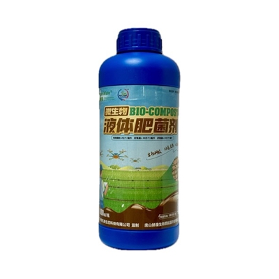 微生物液体肥菌剂